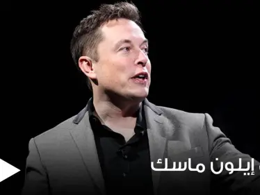 شاهد|| إيلون ماسك أغنى رجل بالعالم أين يعيش.. لن تصدق منزله الصغير والبسيط جداً - وكالة ستيب نيوز