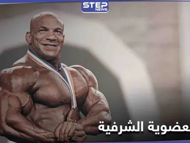 بعد العضوية الشرفية لـ "إيروسبورت"... بيج رامي يتصدر الترند ويحظى ببروتوكول رعاية - وكالة ستيب نيوز