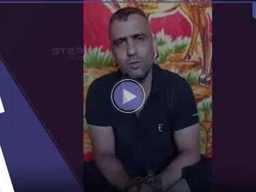 شاهد|| مقتل ثاني قيادي من تنظيم داعش بدرعا خلال أيام وبث شريط مصوّر لاعترافاته - وكالة ستيب نيوز