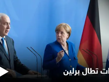 ميركل تؤكد لنتنياهو دعمها لإسرائيل.. والحكومة الألمانية تنفي تشديد قوانين معاداة السامية - وكالة ستيب نيوز