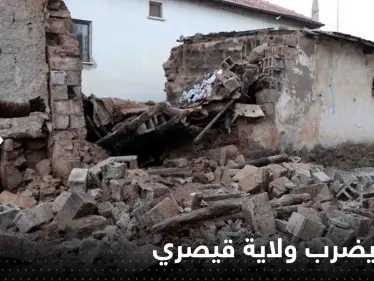 زلزال ضرب ولاية قيصري وسط تركيا.. وكاميرا مراقبة توثق ما فعله بمركز تسوق - وكالة ستيب نيوز