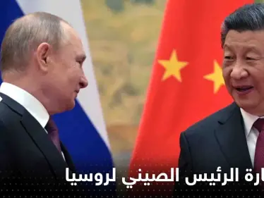 الرئيس الصيني يكشف "سر" زيارته لروسيا أولاً.. ويقدم دعوة لبوتين - وكالة ستيب نيوز
