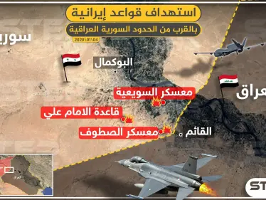 شاهد بالخريطة|| تعرّف على المواقع الإيرانية التي تمَّ قصفها شمال شرق سوريا - وكالة ستيب نيوز