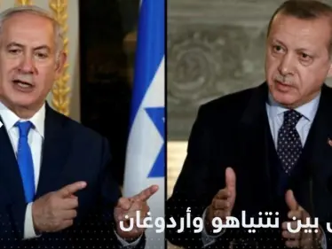 اتصال بين نتنياهو وأردوغان لبدء "حقبة جديدة" - وكالة ستيب نيوز