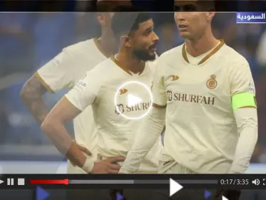 حركة "لا أخلاقية" من رونالدو تثير الغضب.. ماذا فعل ليُطالَب بطرده؟ - وكالة ستيب نيوز