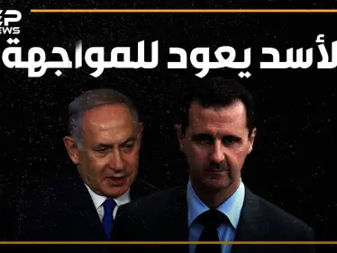 بأسلحة نوعية وخبرات جديدة النظام السوري يزحف للجولان على خطى حزب الله - وكالة ستيب نيوز