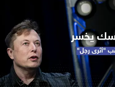 من هو الفرنسي الذي أزاح ماسك عن لقب أغنى رجل في العالم؟ - وكالة ستيب نيوز