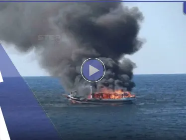 بالفيديو|| لحظة اشتعال قارب وسط خليج عمان يحمل (5) بحارة وآلاف الكيلوغرامات من المخدرات - وكالة ستيب نيوز