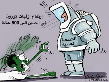 كاريكاتير ||  كورونا يحصد المزيد من الأرواح - وكالة ستيب نيوز
