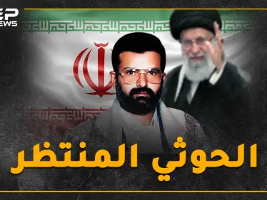 حسين مؤسس الحوثية خطط للانتصار بحروب آخر الزمان فقُتِل وفي جيبه "حرز" حامي من الرصاص بطول 5 أمتار! - وكالة ستيب نيوز