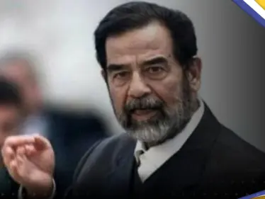 مستجوب صدام حسين يكشف 