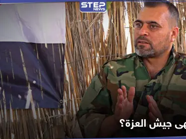 مجهولون يعتدون على الرائد جميل الصالح ويسلبونه 40ألف دولاراً.. ما علاقة تحرير الشام وتركيا! - وكالة ستيب نيوز