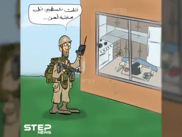 هل باتت إسرائيل تتذرع بالطعن.. لتصفية الفلسطينيين؟ - وكالة ستيب نيوز