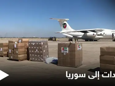 لقاحات كورونا ستدخل غداً إلى إدلب.. وطائرة إماراتية تحمل لقاحات إلى دمشق - وكالة ستيب نيوز