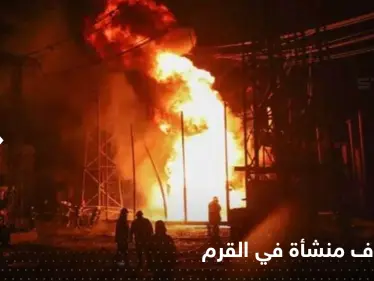 استهداف منشأة حيوية في جزيرة القرم.. وروسيا تتهم كييف - وكالة ستيب نيوز