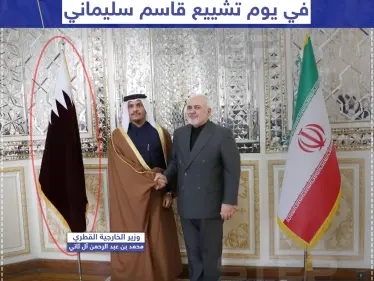 قطر تعزي إيران وتصبغ علم بلادها بالأسود في يوم تشييع قاسم سليماني - وكالة ستيب نيوز