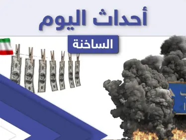 أهم أخبار اليوم في الوطن العربي والعالم- الاثنين 03/05/2021 - وكالة ستيب نيوز