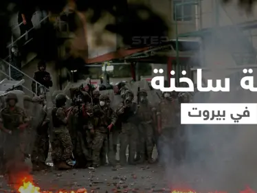 بالفيديو|| إطلاق قذائف 