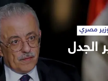 بالفيديو|| بعد قصة  "ما جمع حليب"..  موقف محرج يلاحق الوزير المصري طارق شوقي "المنتحرون يعودون إلى الحياة" - وكالة ستيب نيوز