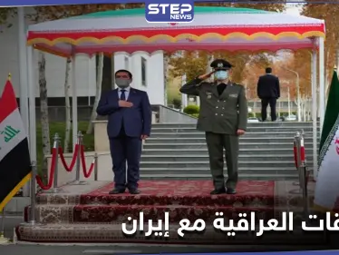 الكاظمي يؤكد على الانتخابات المبكرة .. واتفاقيات دفاعية جديدة بين العراق وإيران - وكالة ستيب نيوز