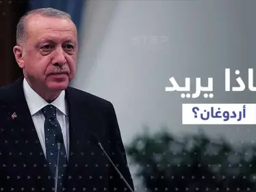 مجلة تكشف سر رفض أردوغان انضمام فنلندا والسويد إلى الناتو - وكالة ستيب نيوز