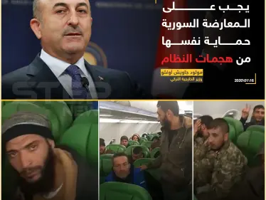 تصريح لوزير الخارجية التركي في ظل استمرار تدفق المقاتلين السوريين لليبيا! - وكالة ستيب نيوز