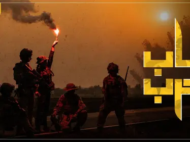 قاب حرب.. سلسلة مرئية عن حروب مستقبلية متوقعة على وكالة ستيب الإخبارية - وكالة ستيب نيوز