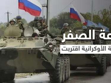 بريطانيا تكشف خطة روسيا للمعركة والجيش الأوكراني ينشر قواته في أخطر منطقة بالعالم - وكالة ستيب نيوز