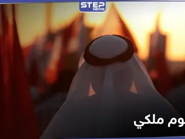 ملك البحرين يصدر مرسوم بإنشاء قنصلية في صحراء المغرب الغربية بعد اتفاقها مع إسرائيل - وكالة ستيب نيوز