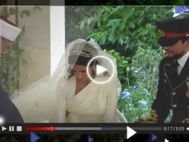 شاهد لحظة عقد قران الأمير الحسين والسعودية رجوة السيف (فيديو) - وكالة ستيب نيوز