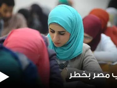 طلاب مصر في خطر.. مناشدات للرئيس السيسي للتدخل ومساعدتهم وذويهم - وكالة ستيب نيوز