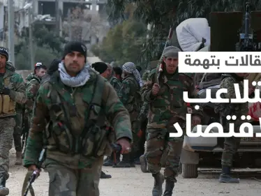 قوات النظام السوري تعتقل 7 أشخاص عملوا بالتداول والعملات المُشفّرة في حمص - وكالة ستيب نيوز