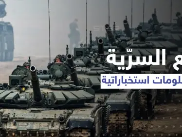 أمريكا تبدأ فضح معلومات استخباراتية سرّية عن روسيا وتتحداها بسلاح خارق جديد - وكالة ستيب نيوز