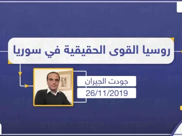 محلل سياسي يؤكّد، 