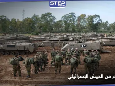 "قرارات صعبة وإقامة طويلة".. الجيش الإسرائيلي يتخذ قراراً داخل ثكناته العسكرية - وكالة ستيب نيوز