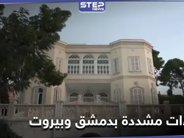 صحيفة مقربة من حزب الله.. بشار الأسد لاينام بقصر المهاجرين وإجراءات أمنية مشددة بدمشق وبيروت - وكالة ستيب نيوز