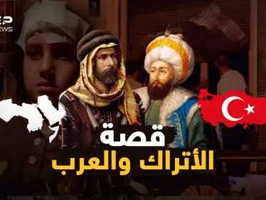 "خونة وقذرون وشحاذون"..هل حقاً هكذا يرى الأتراك العرب؟ ما قصة غليان العنصرية بشوارع أنقرة!؟ - وكالة ستيب نيوز