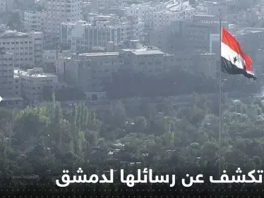 روسيا تكشف عن رسائلها لدمشق من أجل لقاء الأسد وأردوغان - وكالة ستيب نيوز