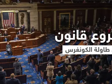 تحرك أمريكي ضد "نظام المخدرات" ومسؤول يعتبره خطوة أولى لإنهاء المأساة السورية - وكالة ستيب نيوز