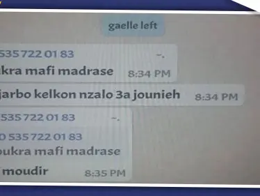 بالصور|| رقم تركي إسرائيلي "مجهول" يخاطب الطلاب في لبنان ويثير الريبة!! - وكالة ستيب نيوز