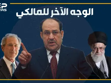 قتل زوجة نزار قباني.. الوجه الآخر لنوري المالكي الإرهابي الذي صنعته أمريكا وإيران وإسرائيل - وكالة ستيب نيوز