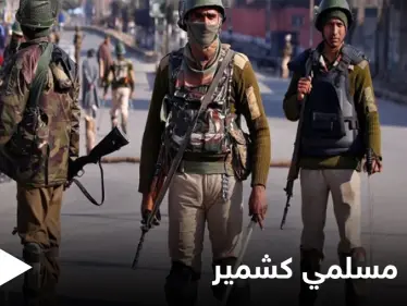 بالفيديو|| ضرب بالعصي ودهس بالسيارات.. إبادة جماعية لمسلمي كشمير تشعل الغضب في منصات التواصل - وكالة ستيب نيوز