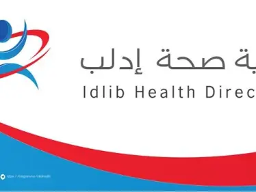 مديريَّات الصحّة في حلب وإدلب وحماة تعلن العمل تطوعيًّا، والسبب ؟! - وكالة ستيب نيوز