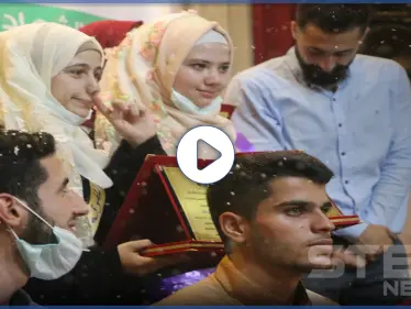 حفل تكريم للطلاب المتفوقين بشهادتي التعليم الأساسي والثانوي في إدلب - وكالة ستيب نيوز