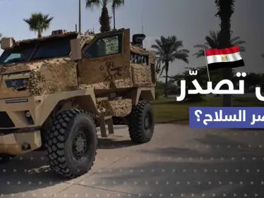 مصر تبدأ شراكة عسكرية مع دولة إفريقية.. هل تبدأ بتصدير الأسلحة؟ - وكالة ستيب نيوز
