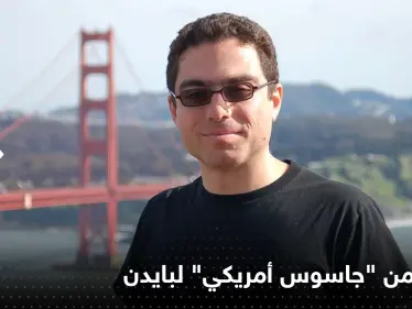 بعد علي أكبري.. "جاسوس أمريكي" في سجون إيران قد يُجبر واشنطن على التحرك - وكالة ستيب نيوز
