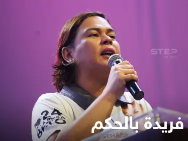 ابنة رئيس دولة تسجّل حالة فريدة لم تحدث بالعالم وتؤسس لنظام ديكتاتوري - وكالة ستيب نيوز