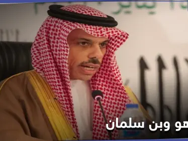 أول تعليق سعودي على خبر لقاء محمد بن سلمان ونتنياهو - وكالة ستيب نيوز