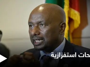 وزير الري الإثيوبي يدلي بتصريحاتٍ استفزازية حول سد النهضة وعملية الملء الثاني - وكالة ستيب نيوز