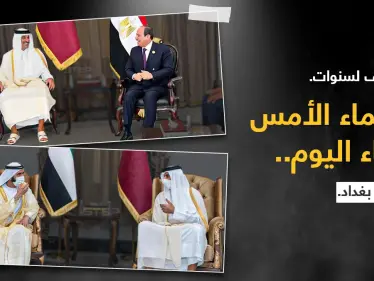 منذ انقطاع العلاقات عام 2017، يلتقي لأول مرة، نائب رئيس دولة الإمارات الشيخ محمد بن راشد، والرئيس المصري عبد الفتاح السيسي، بأمير قطر تميم بن حمد، على هامش(مؤتمر بغداد). - وكالة ستيب نيوز